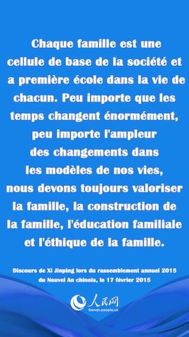 Xi Jinping : ? pour peu que j'en aie le temps, je suis toujours avec ma famille ?