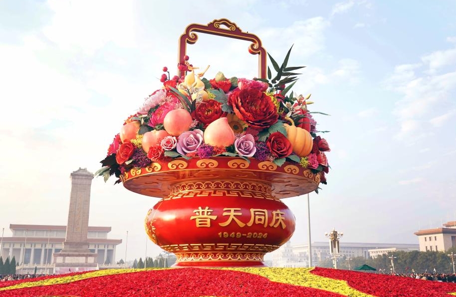 Un panier de fleurs géant décore la place Tian'anmen de Beijing à l'approche des vacances de la Fête nationale