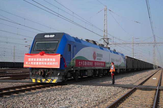 Un train lourd autonome part de la gare du sud de Huanghua, dans la province du Hebei (nord de la Chine) sur la ligne ferroviaire Shuozhou-Huanghua le 26 septembre 2024. (Photo / Xinhua)