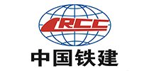 中國(guó)鐵建