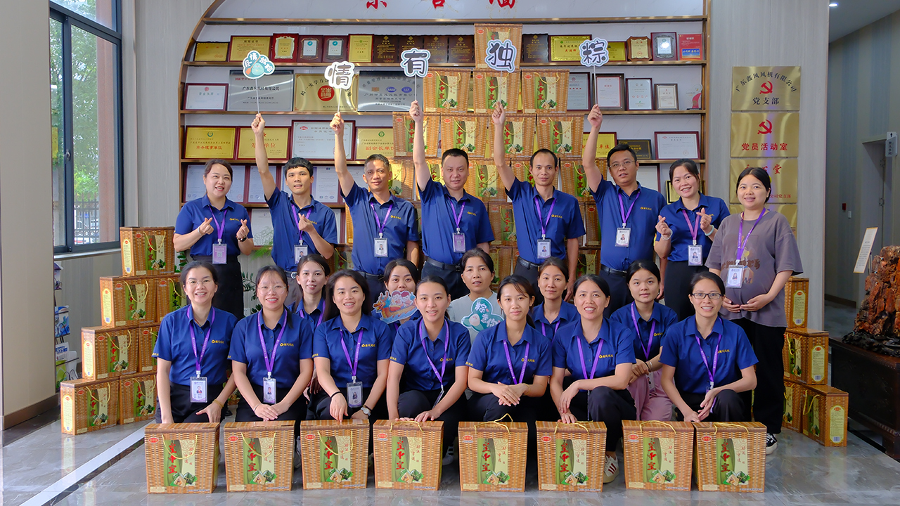 2024年端午節(jié)