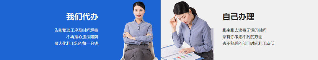 山西晉城市公司注冊電話17303566529、山西晉城市公司注銷、山西晉城市個體戶營業(yè)執(zhí)照代辦、山西晉城市代理記賬、山西晉城市食品經(jīng)營許可證代辦